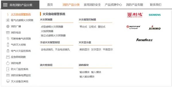 当宁消防网这个网站怎么使用？