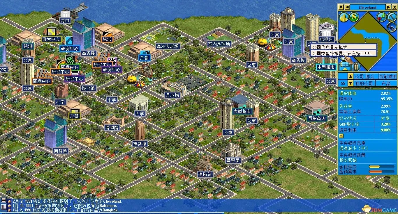 金融帝国2 新手入门玩法详细图文教程 游戏怎么玩