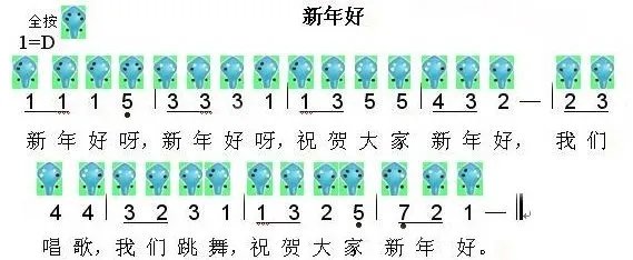 新年好儿童歌曲