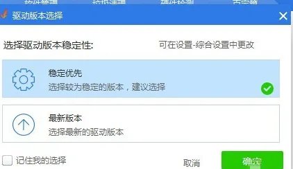 Win10 如何安装驱动 联想LJ2500打印机
