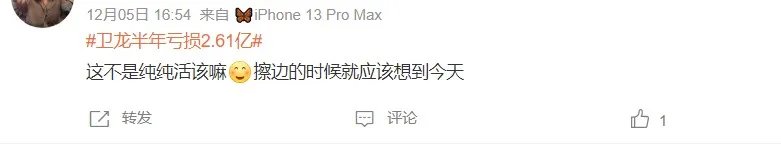 卫龙辣条是怎么跌下神坛的？