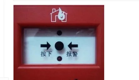 怎样预防火灾的发生