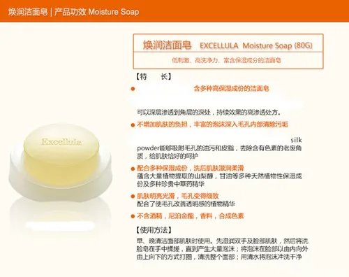 什么香皂洗脸比较好 最好用的10款高级洁面皂推荐