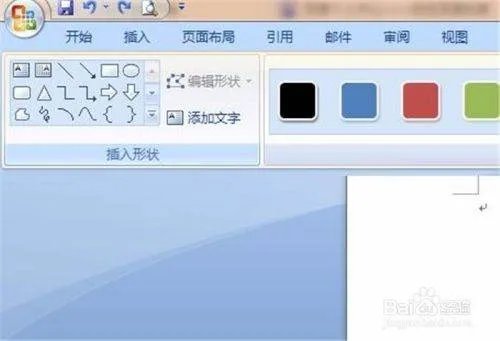 word怎么画树状思维导图