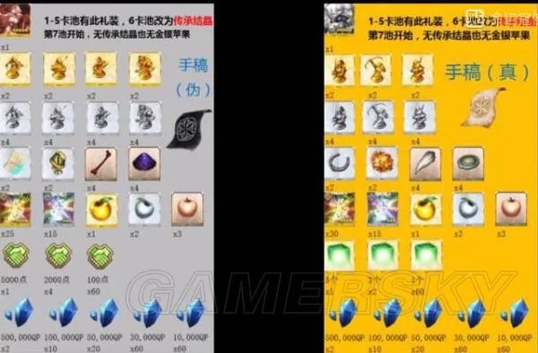 fgo赝作英灵活动所需材料与掉落地点 fgo赝作活动材料掉落地点分享