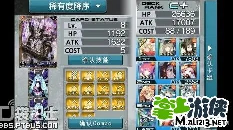 百万亚瑟王平民COMBO推荐 教你配置10combo