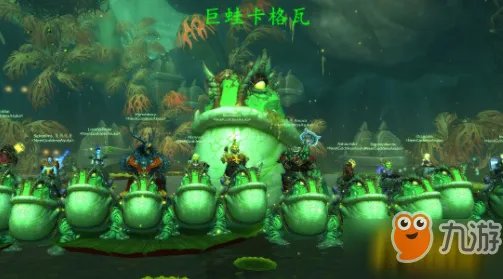 《魔兽世界》8.1青蛙坐骑购买途径 青蛙坐骑购买方法