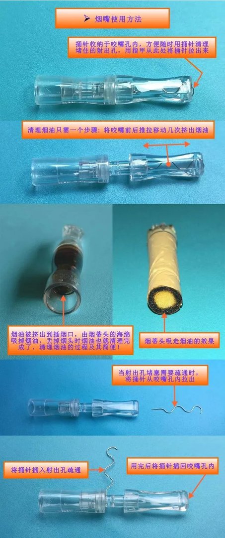 想给朋友买个黄金烟嘴，什么样的好啊？