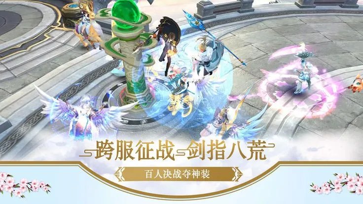 双龙战纪好玩吗 双龙战纪玩法简介