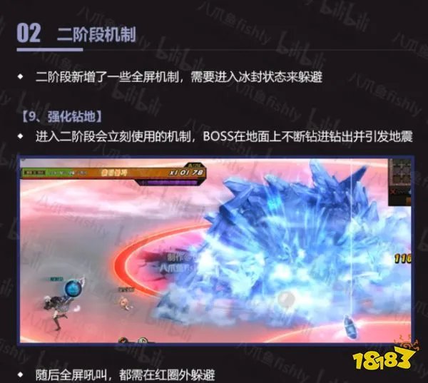 dnf巴卡妮冰龙斯卡萨怎么打 巴卡妮boss冰龙斯卡萨攻略