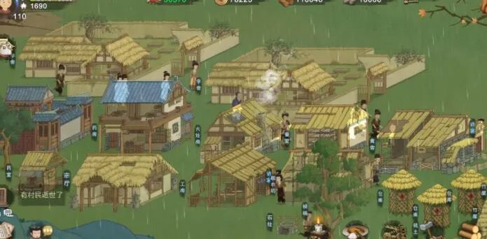 桃源记村民生病好不了怎么办