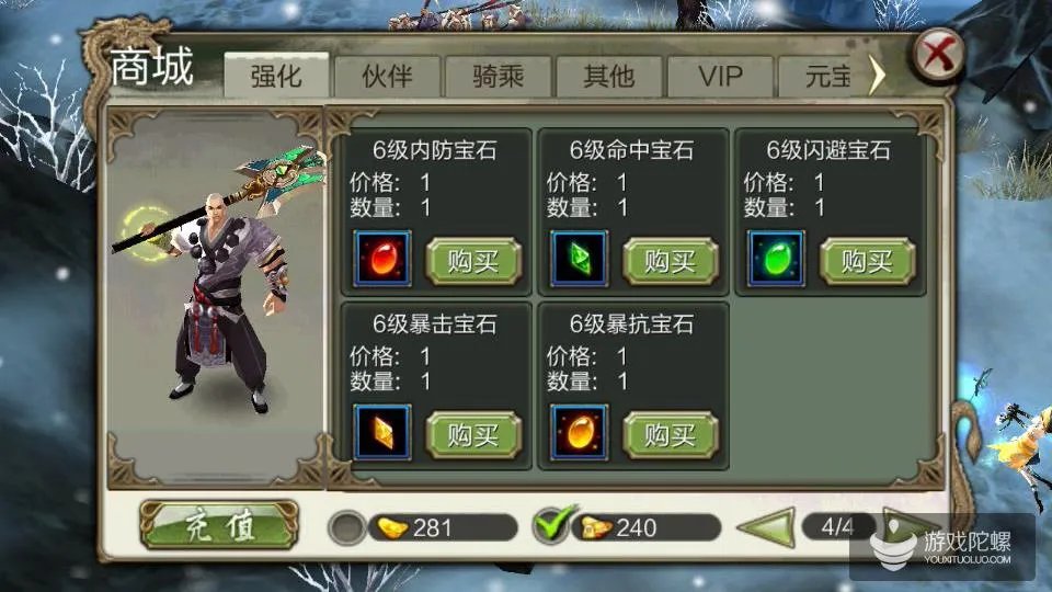 游戏藏宝湾网游单机论坛（手游私服深度调查）