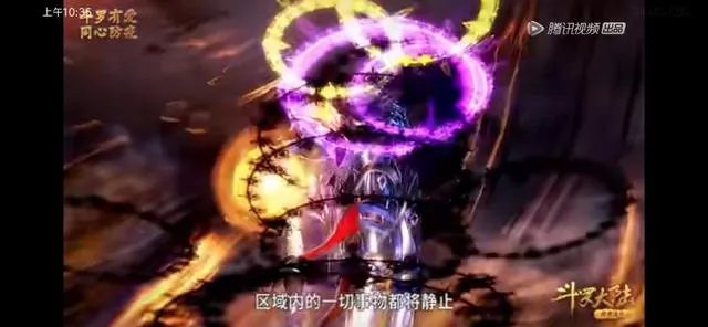 斗罗大陆97级剑斗罗能破解菊鬼斗罗武魂融合技两极静止领域吗？