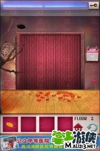 100 floors安卓100层情人节攻略 全15关攻略