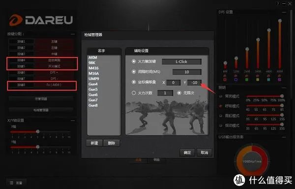 安全吃鸡有多难？7个事实谈下鼠标宏到底算不算外挂？