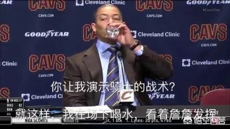 骑士主教练泰伦卢战术到底是什么?