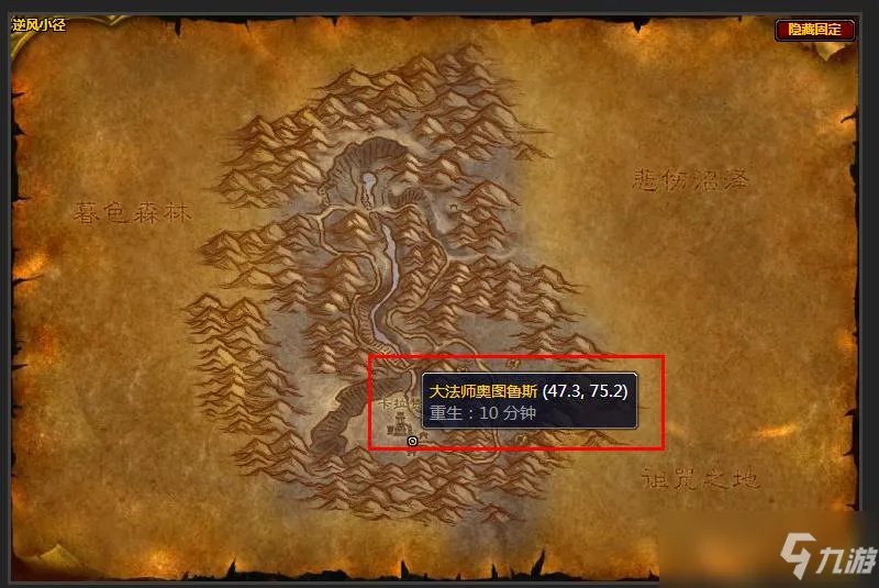 魔兽世界卡拉赞任务在哪里接