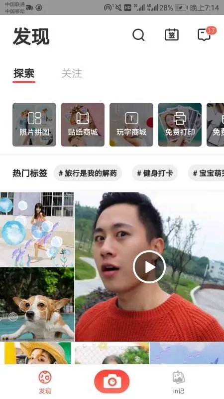 能设计图片的软件