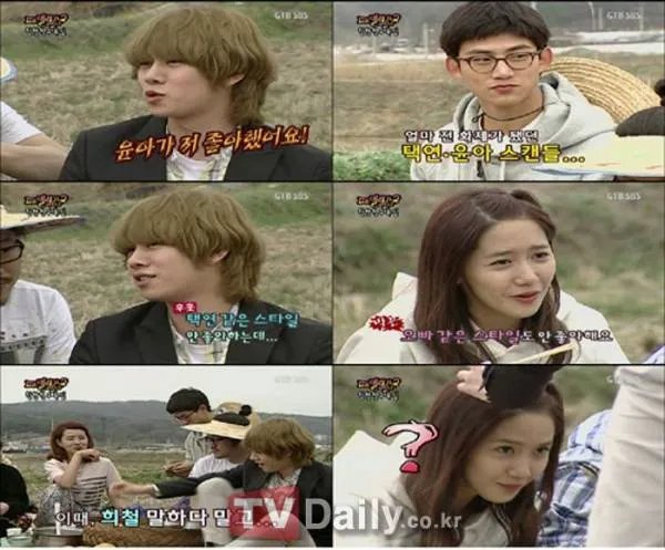 家族诞生2的嘉宾介绍