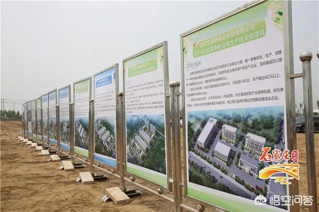 石家庄高邑的发展前景怎么样？