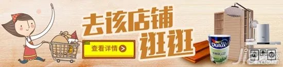 贝尔地板质量怎么样？