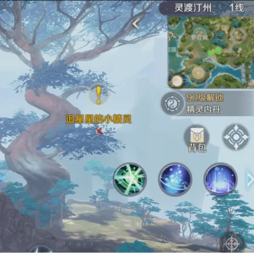 《完美世界》隐藏任务大全 超详细隐藏位置