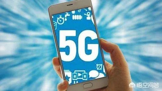 目前5G手机售价均过万，需要换5G手机吗？