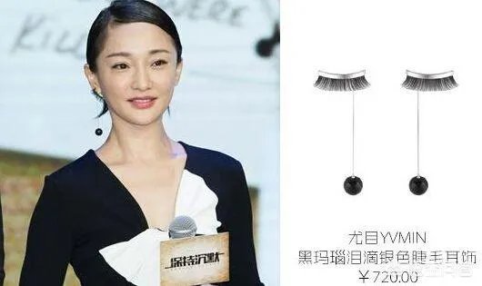 有哪些是好看但不贵的饰品?