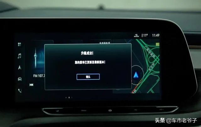目前市面上的智能车机，哪家最强？