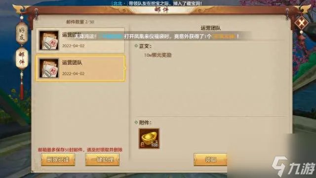 天龙八部3技能调整及改动介绍 附各门派技能介绍和释放顺序