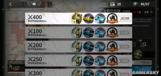 《明日方舟》剿灭作战400人攻略