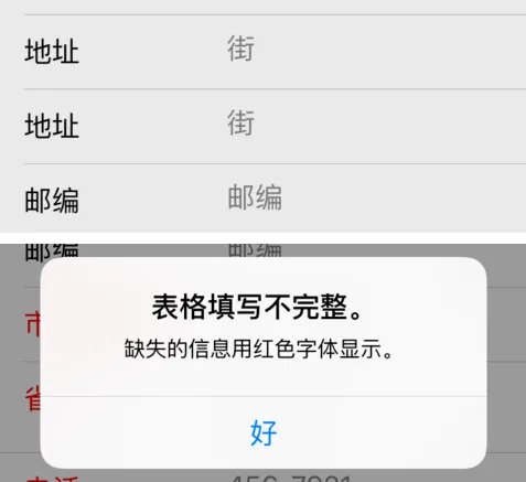 此Apple ID尚未在iTunes Store使用过怎么办