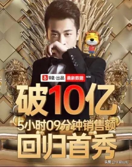 辛巴被快手封杀，复出后，是不是变得收敛了？