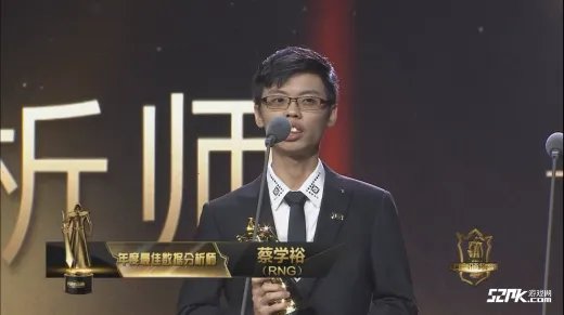 2017英雄联盟年度颁奖盛典回顾 RNG成最大赢家