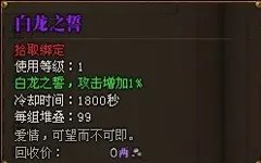 不放过每一个细节 斗战神知北游任务怎么做