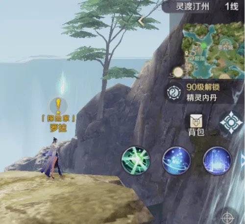 《完美世界》隐藏任务大全 超详细隐藏位置