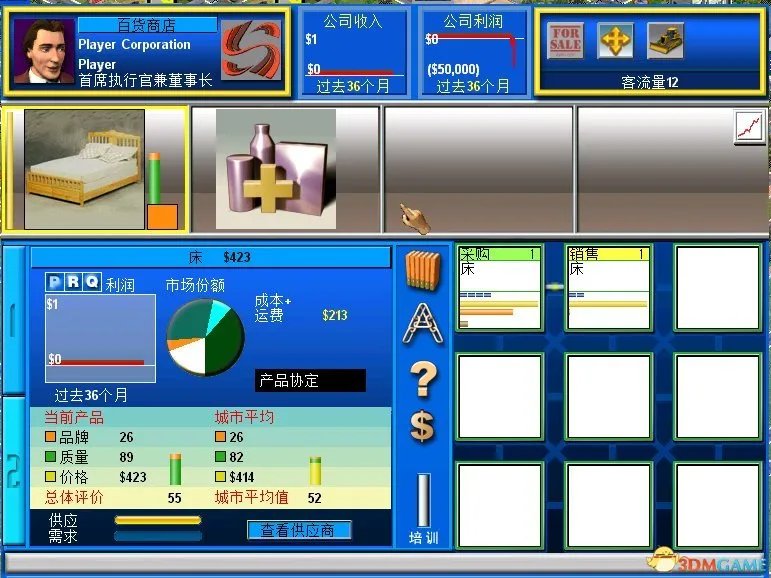 金融帝国2 新手入门玩法详细图文教程 游戏怎么玩