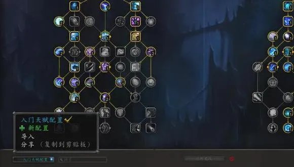 魔兽世界10.0回归攻略