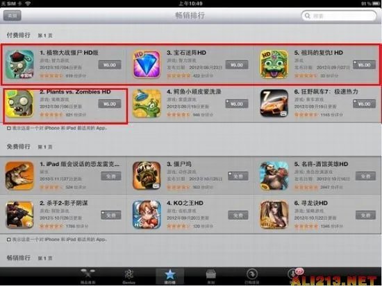 这不是恶作剧 植物大战僵尸只需六元尽享正版