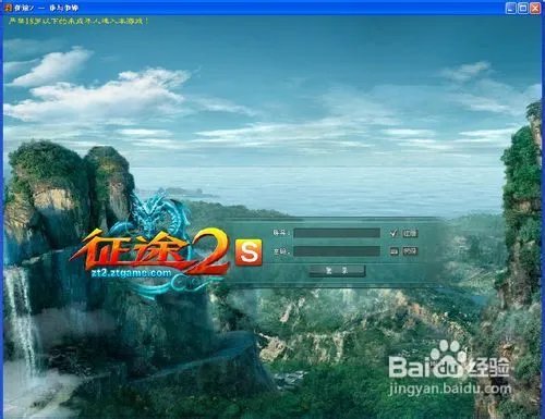 征途2迷踪林怎么走