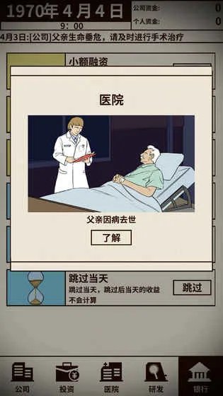 适合发泄情绪的手机游戏推荐 解压游戏推荐