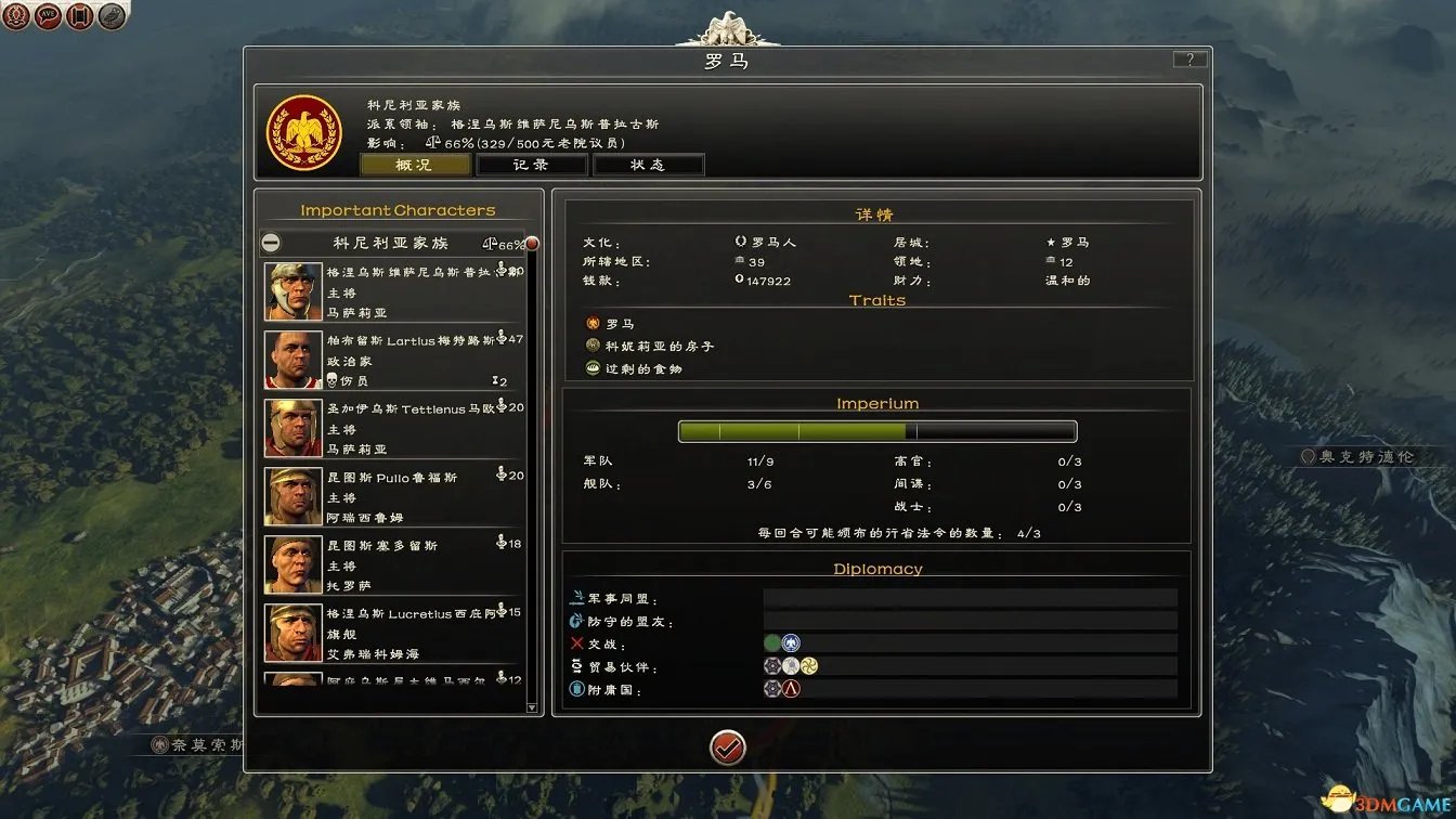 罗马2：全面战争 打内战叛军的玩法心得 怎么打叛军