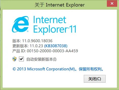 ie9 ie10 ie11哪个好
