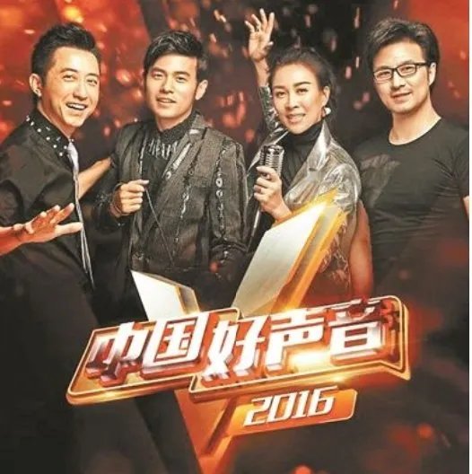 《好声音》最差导师阵容，为何这一季的阵容遭到质疑呢？