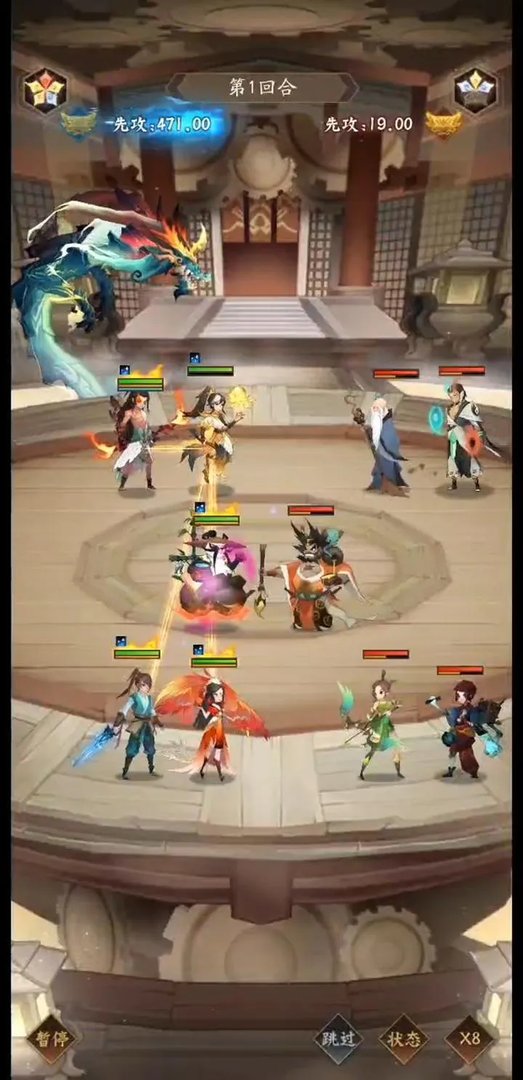 《神仙道3》速览攻略助道友角逐仙界冠军