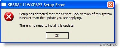 WindowsXP SP3 概览里面到底有什么?