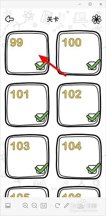 逐鹿天下99关用什么阵容