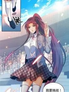 全职法师莫凡最后和谁结婚了？