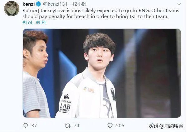 JKL再爆猛料！加盟RNG把小虎挤成上单，Uzi变成中单，狼行直接退役，你怎么看？