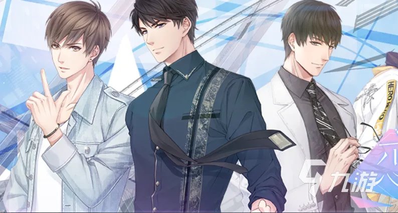 有哪些热门的恋爱剧情游戏2022 热门的恋爱剧情向的游戏推荐